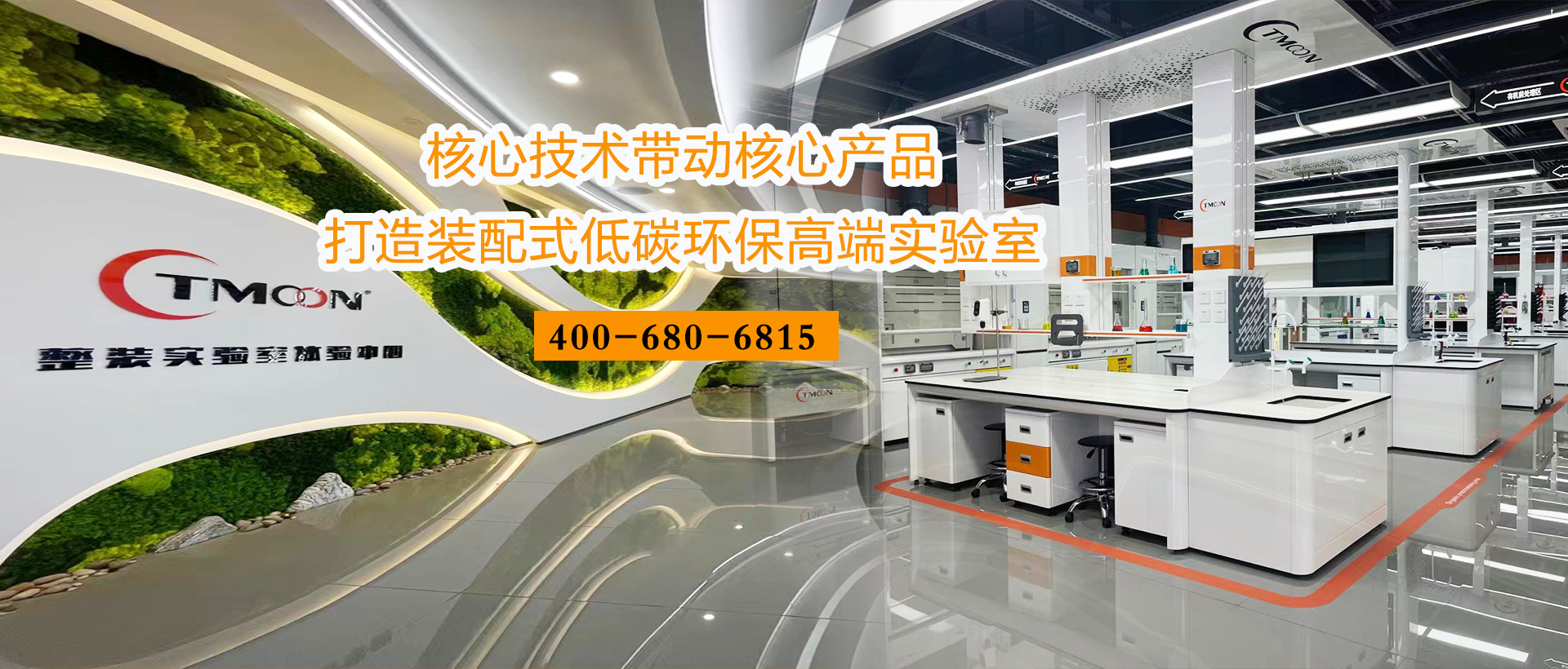 实验台通风柜厂家