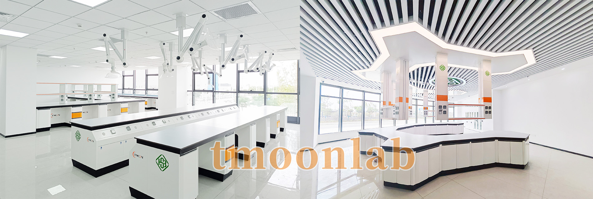 tmoonlab实验台设计助力陕西生化产业公共服务平台实验室建设