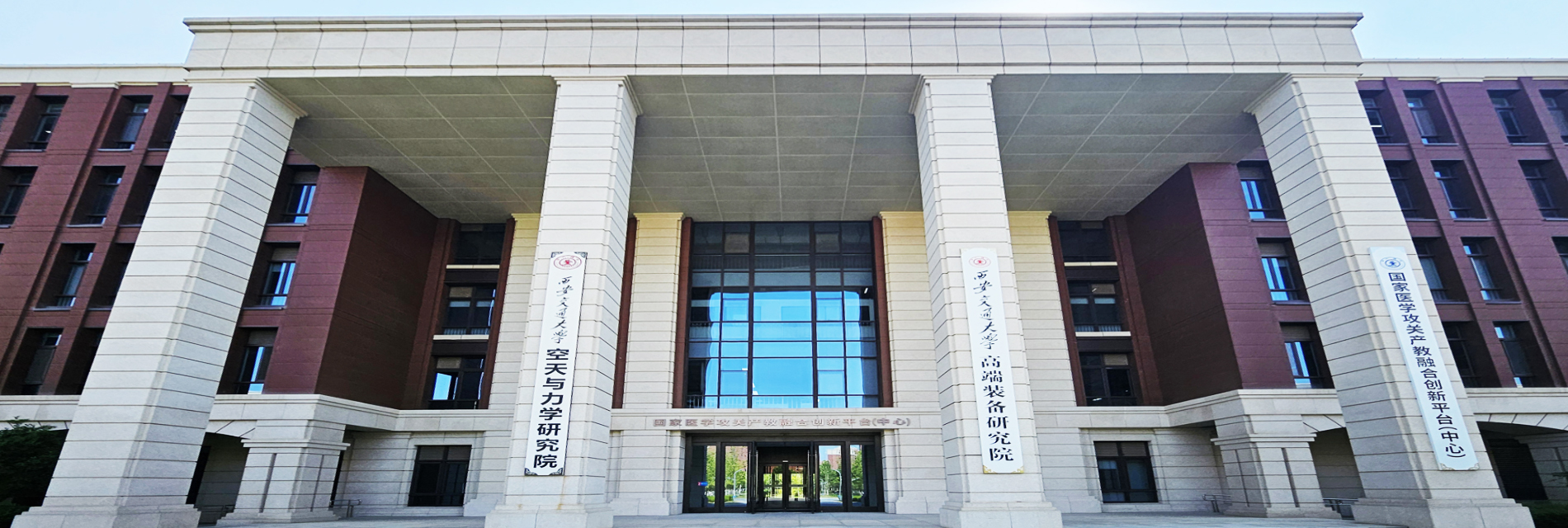 从通风柜到实验台陶瓷台面：天盟实验室实现西安交大医学平台的“创新孵化器”