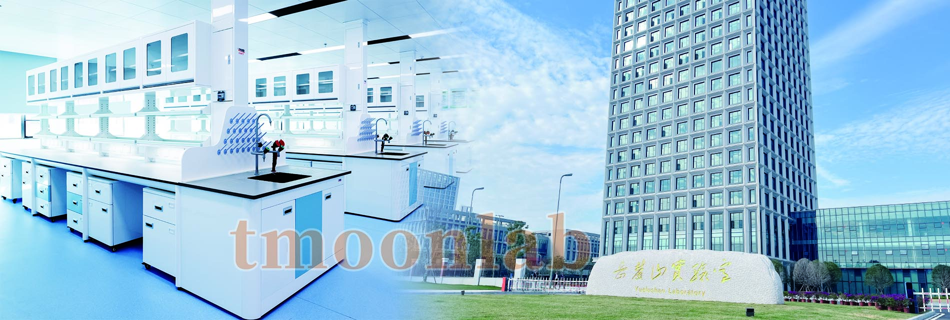 tmoonlab案例展示|岳麓山实验室台柜定制 农业实验室建设