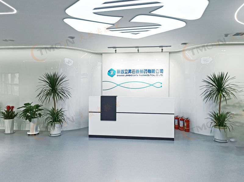 陕西立昇云泰研发中心制药实验室装修改造
