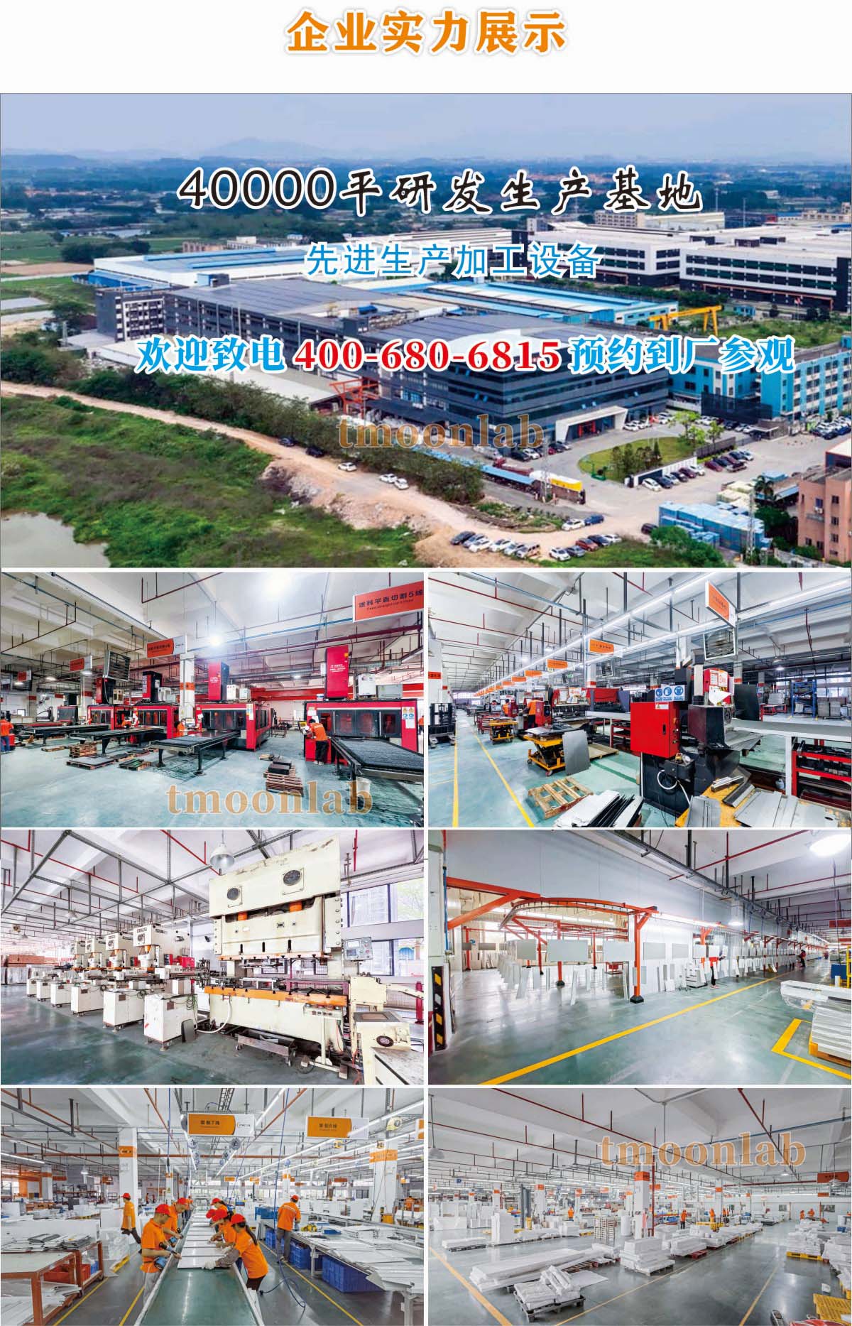 全钢通风橱定制