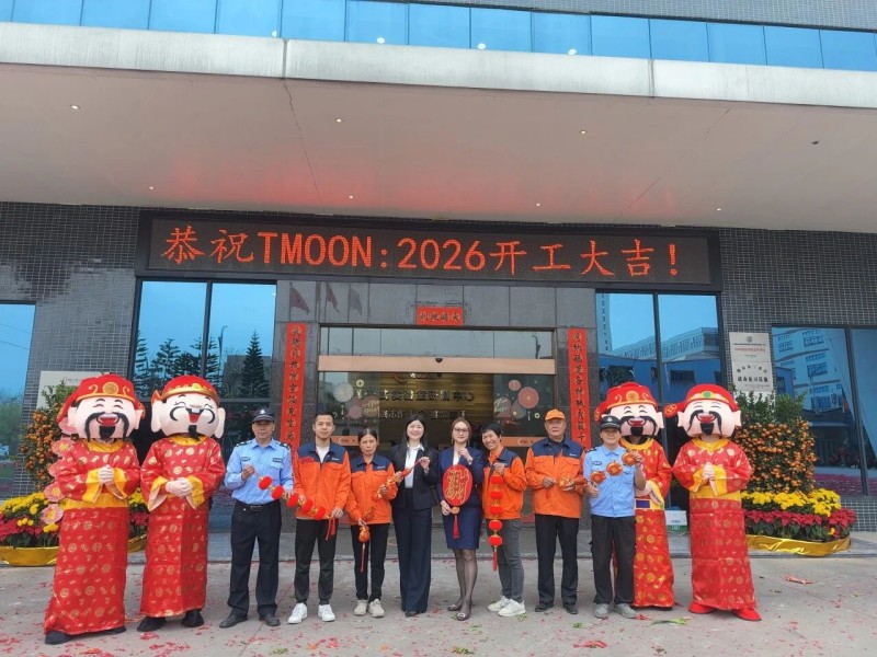 TMOON