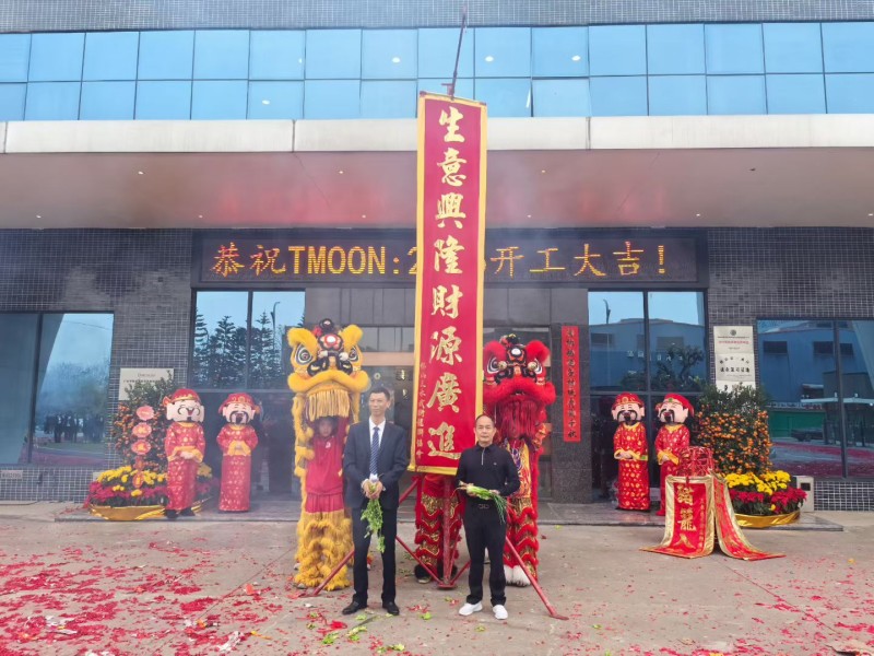 实验室家具厂家TMOON