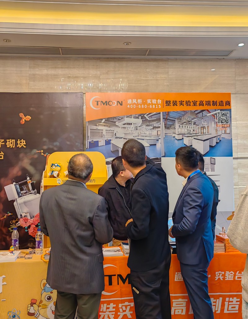 实验室建设整装服务