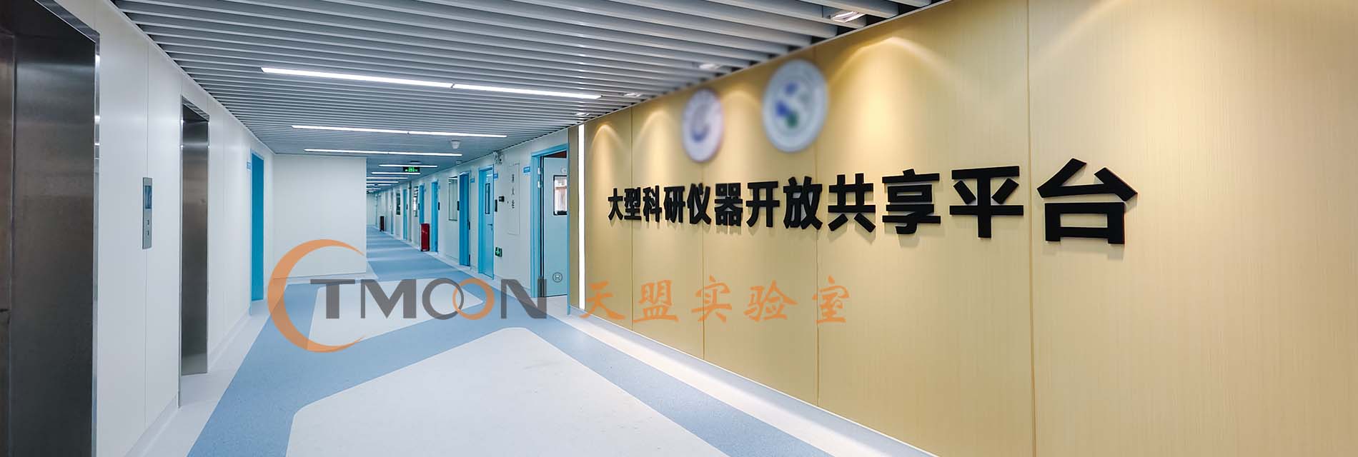 广州高校医学中心实验室建设案例展示