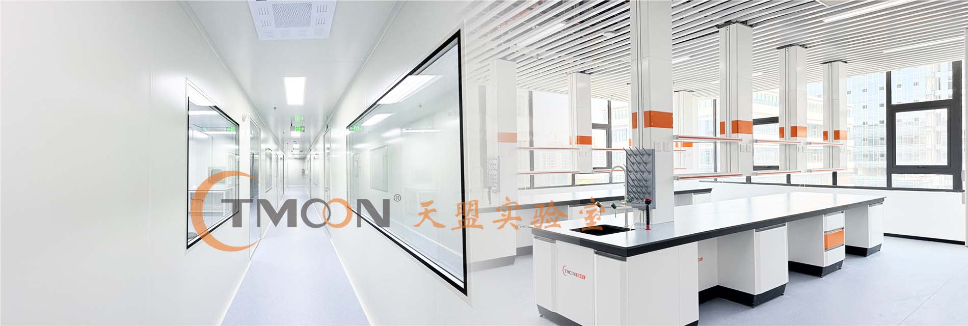 细胞研发洁净实验室｜生物制药实验室总包施工案例